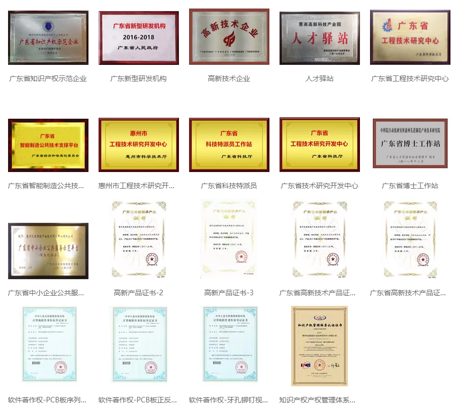 携手并肩 砥砺前行 “酷游九州(中国)联合创新中心”正式创建(图3)