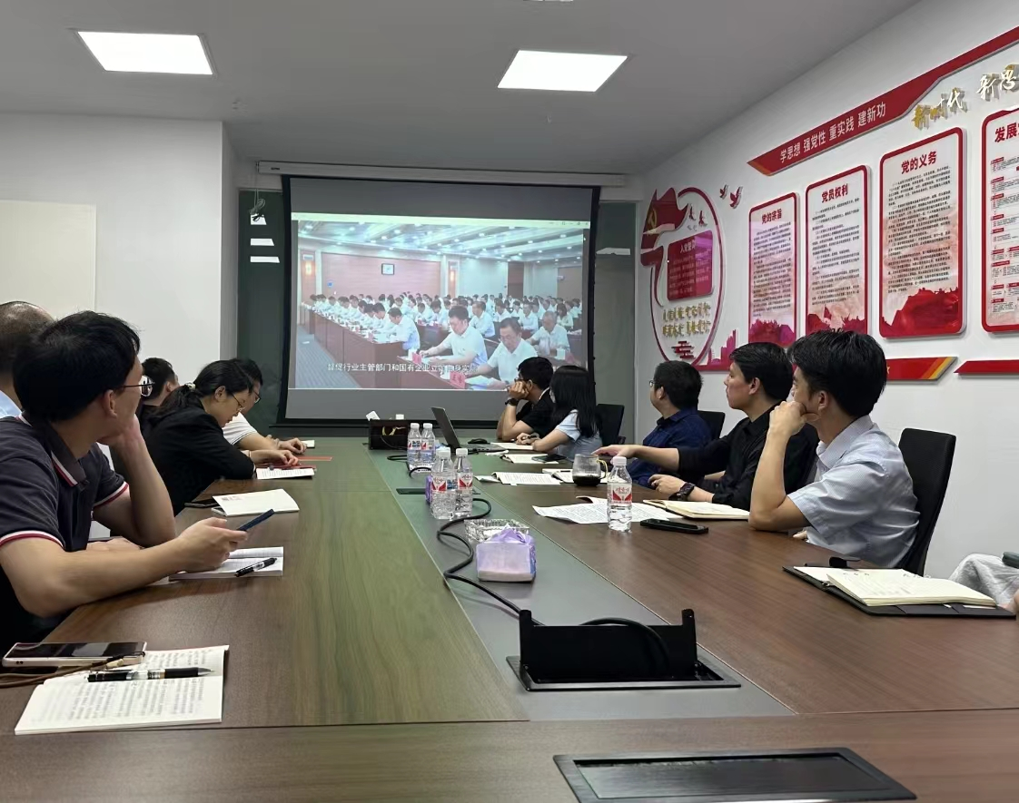 酷游九州(中国)公司召开党员干部（扩大）学习暨党风廉政建设专题会议(图1)