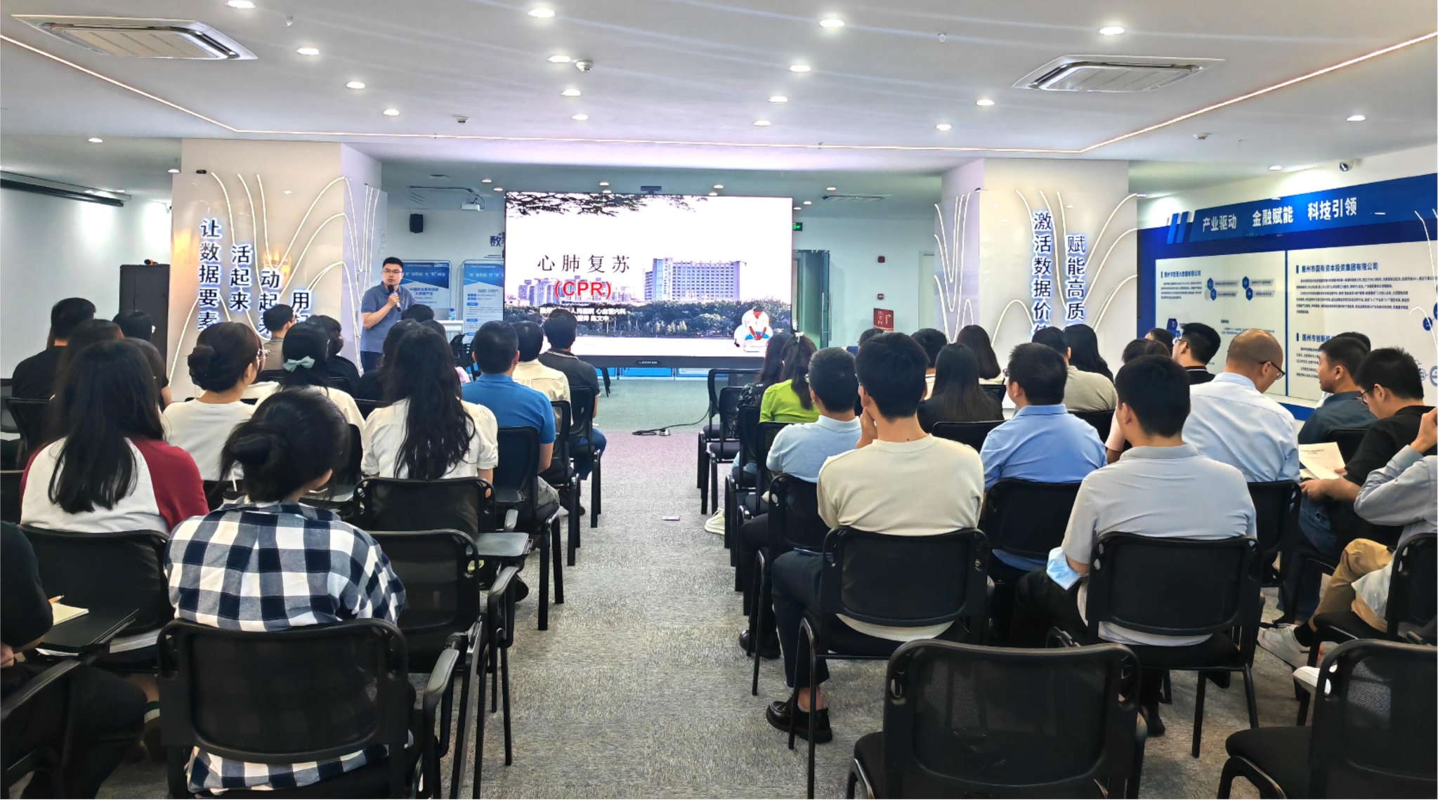惠创投团支部、酷游九州(中国)公司与惠州三院心血管医学中心一团支部联合召开应急救护安全知识与实操培训(图1)