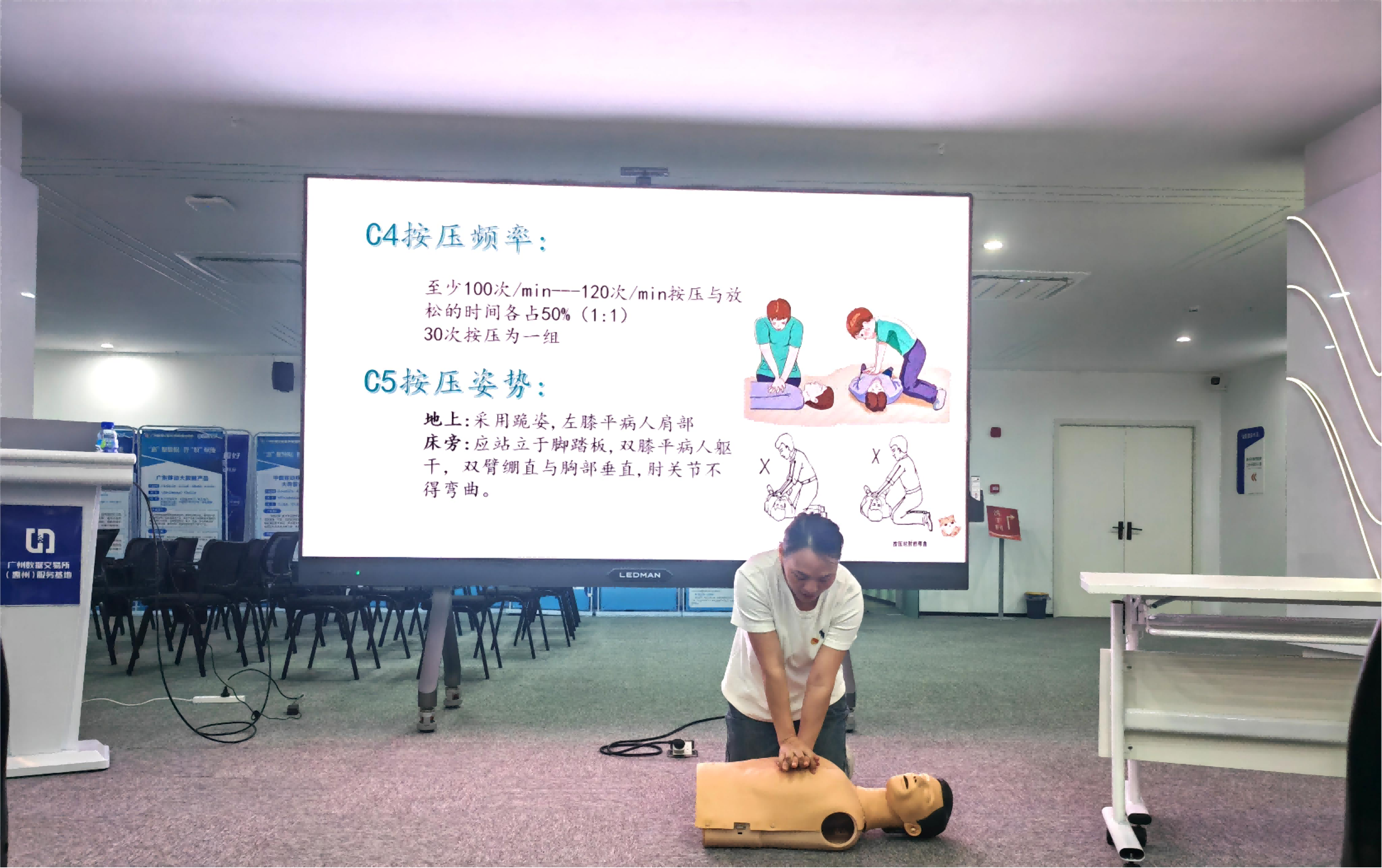 惠创投团支部、酷游九州(中国)公司与惠州三院心血管医学中心一团支部联合召开应急救护安全知识与实操培训(图3)