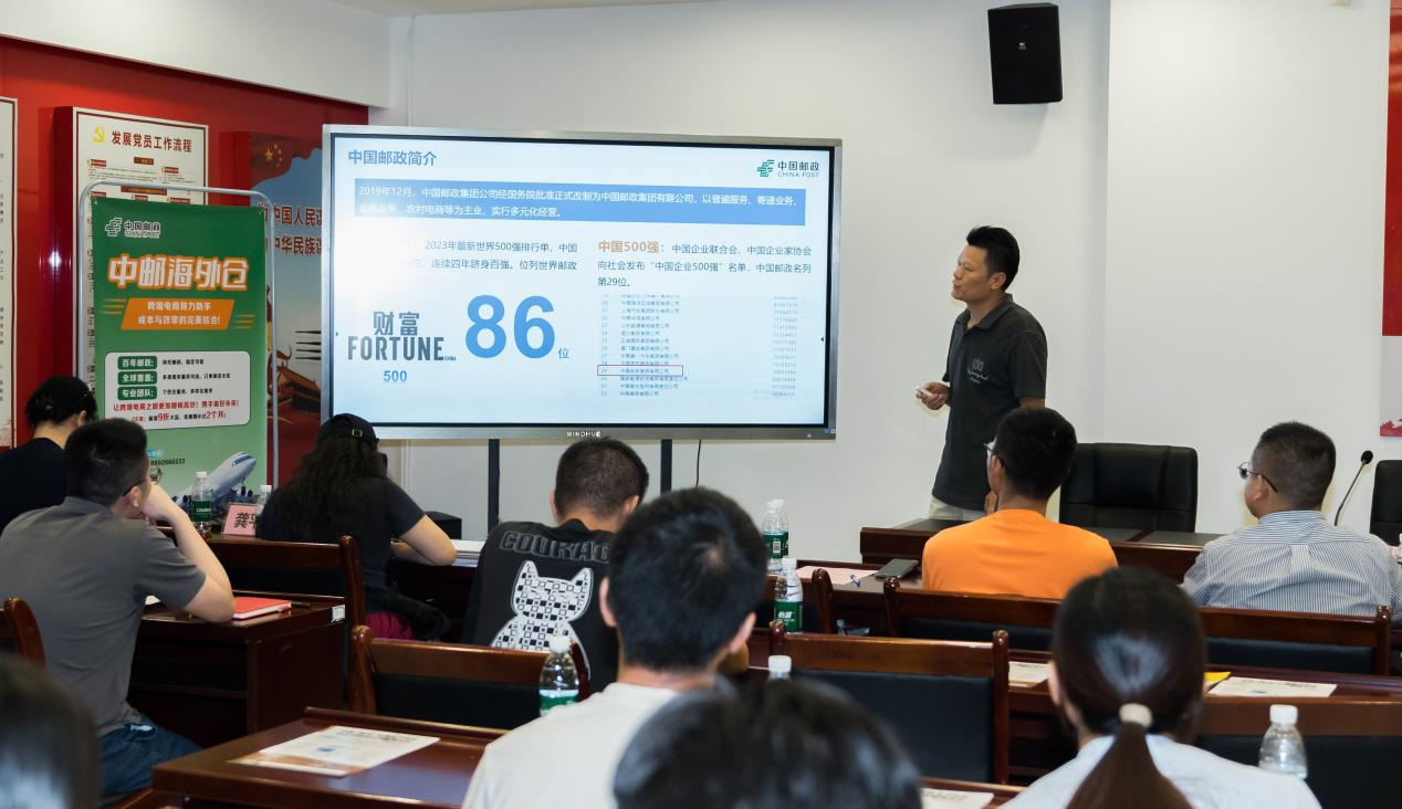 惠州市跨境电商现场研讨会（大亚湾站）成功举办(图6)