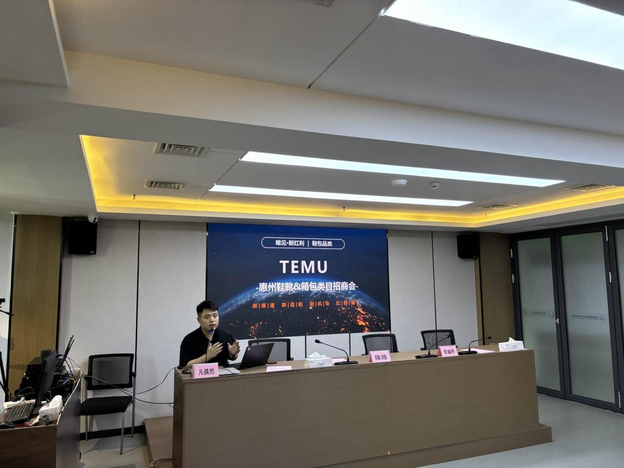 惠州市跨境电商现场研讨会（惠东站）成功举办(图3)