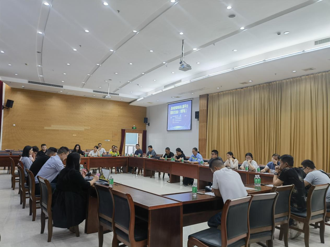 惠州市跨境电商现场研讨会（博罗站）成功举办(图1)