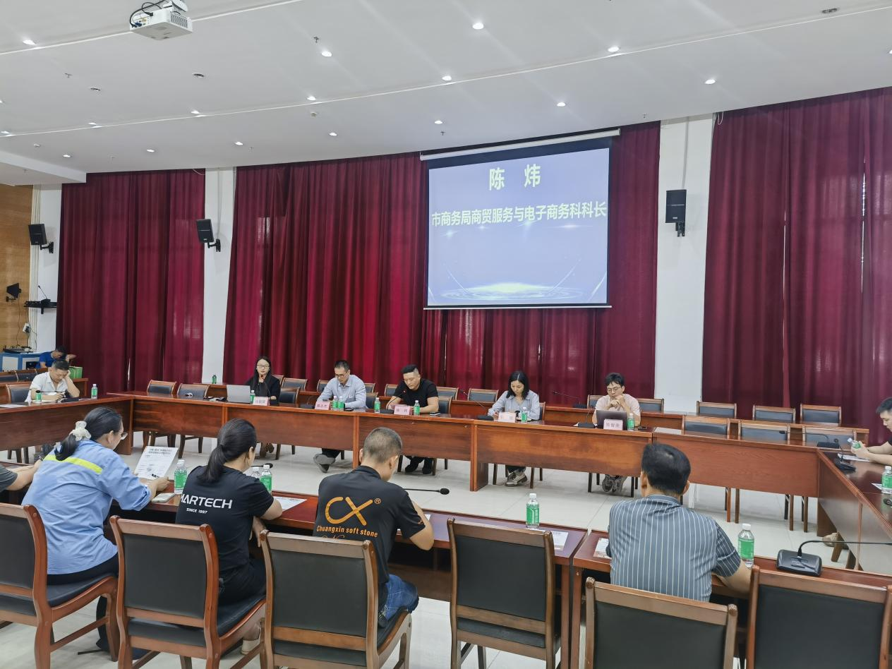 惠州市跨境电商现场研讨会（博罗站）成功举办(图2)