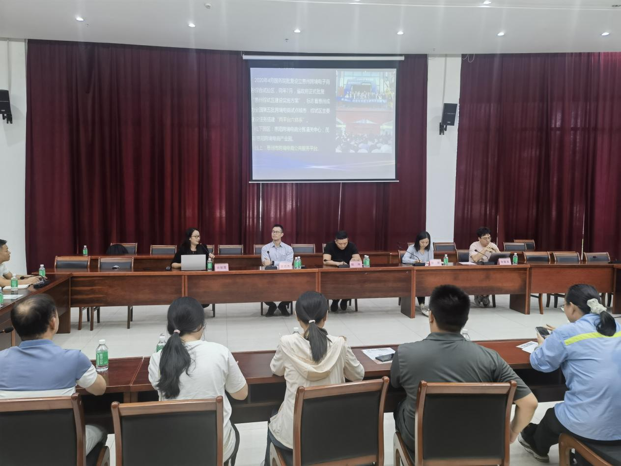 惠州市跨境电商现场研讨会（博罗站）成功举办(图3)