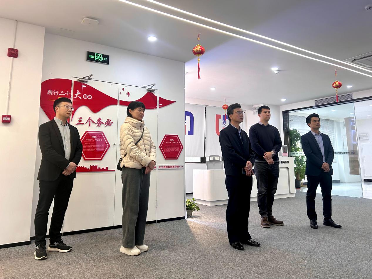 聚焦数据知识产权！惠州市市场监督管理局走进酷游九州(中国)公司深度调研(图1)