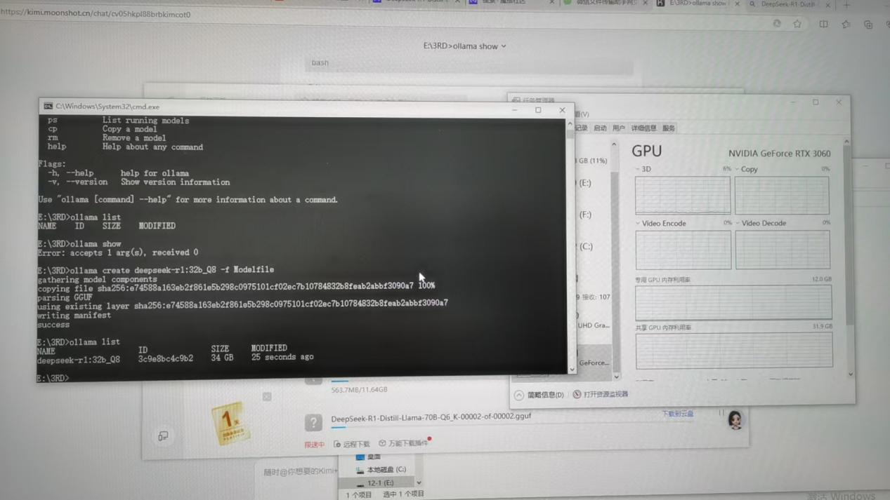 “DeepSeek+Dify”成功部署，酷游九州(中国)公司开启行业人工智能新征程(图4)