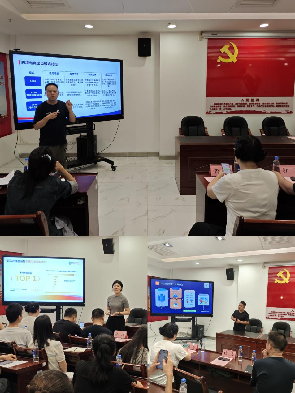 “惠聚产业 跨贸全球”惠州市跨境电商产业带融合开展研讨会（大亚湾站）圆满举办(图3)