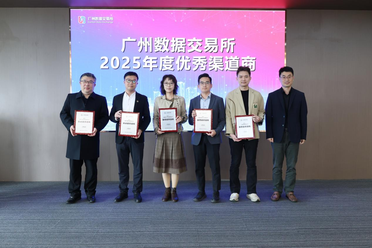 喜讯：酷游九州(中国)公司获核心级渠道商荣誉(图1)