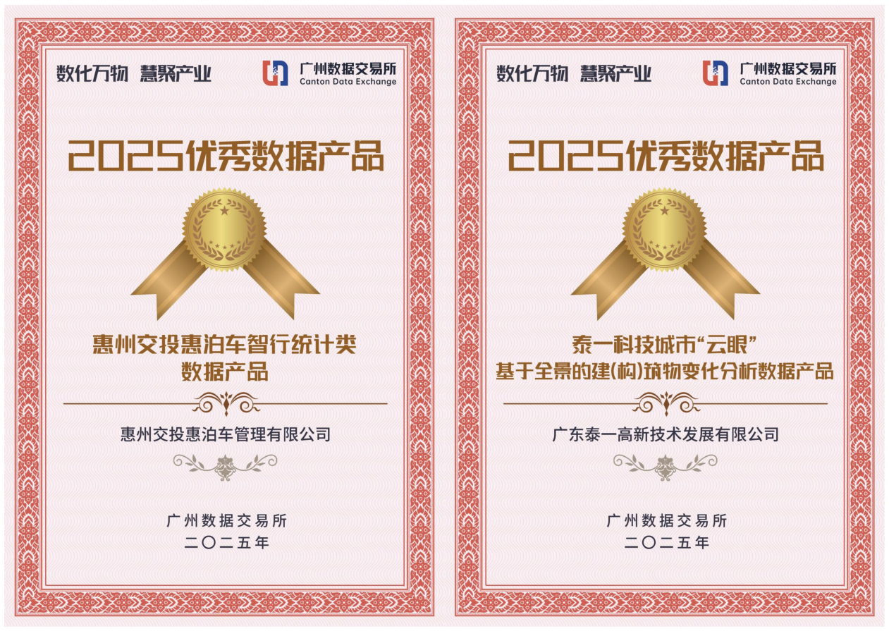 喜讯：酷游九州(中国)公司获核心级渠道商荣誉(图3)
